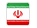 이란(Iran)